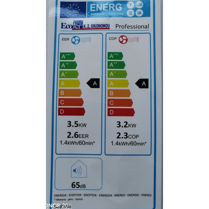 Ecofer Professional Φορητό Κλιματιστικό 11942 BTU Ψύξης/Θέρμανσης ΕΩΣ 12 ΔΟΣΕΙΣ