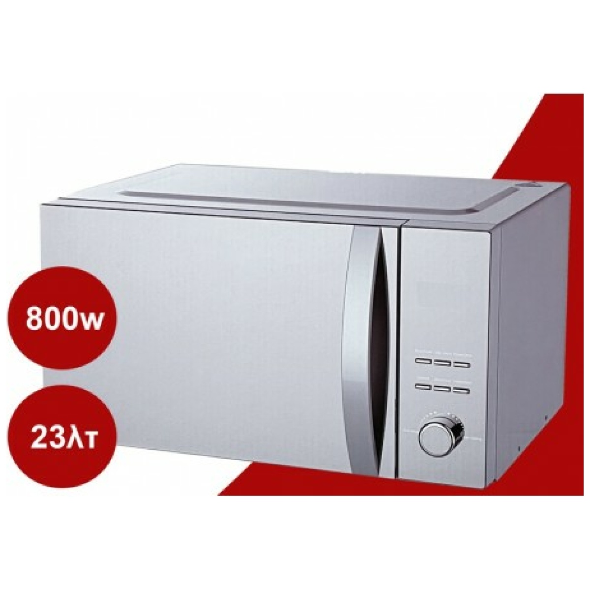 ALO A23UGP39-E80 Φούρνος μικροκυμάτων 23Lt 800Watt με Grill Silver ΕΩΣ 12 ΔΟΣΕΙΣ - Image 2