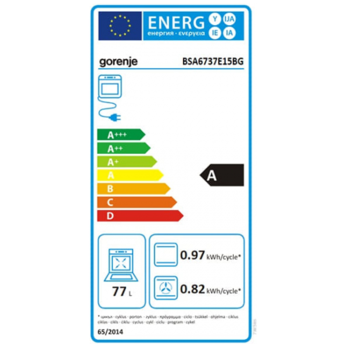 Gorenje BSA6737E15BG Φούρνος άνω Πάγκου 77lt χωρίς Εστίες Π59.5εκ. Μαύρος ΕΩΣ 12 ΔΟΣΕΙΣ - Image 4