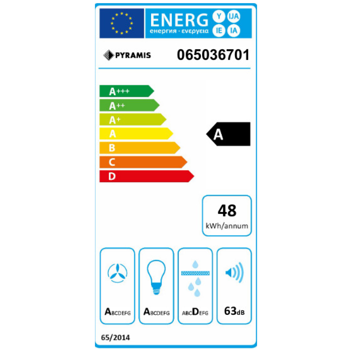 PYRAMIS Plus (065036701) Μηχανισμός Απορρόφησης 55cm Inox ΕΩΣ 12 ΔΟΣΕΙΣ - Image 2