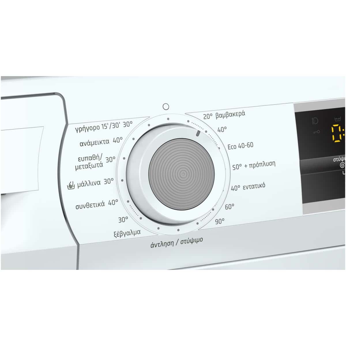 PITSOS WNP1200D8 Πλυντήριο ρούχων 8KG A+++ ΕΩΣ 12 ΔΟΣΕΙΣ - Image 4