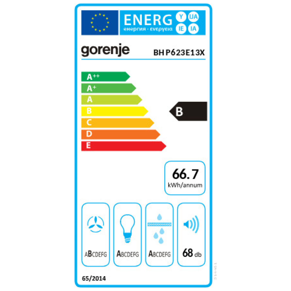 Gorenje BHP623E13X Συρόμενος Απορροφητήρας 60cm Inox ΕΩΣ 12 ΔΟΣΕΙΣ - Image 2