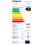 BOSCH WDU28540 Πλυντήριο/Στεγνωτήριο Ρούχων 9/6KG A ΕΩΣ 12 ΔΟΣΕΙΣ - Image 2