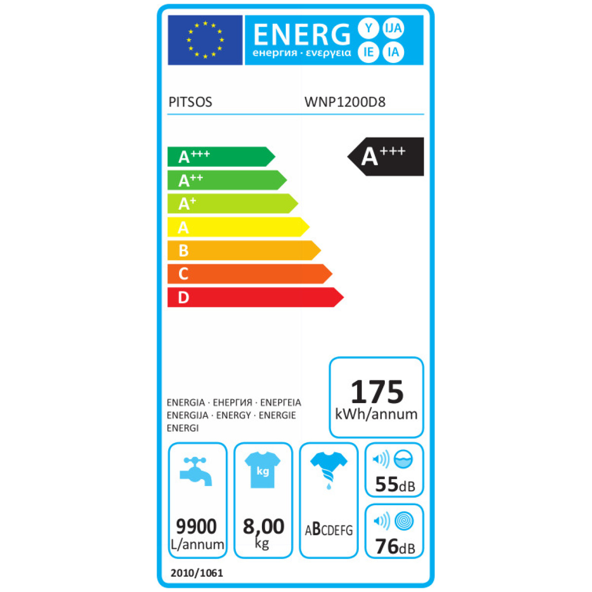 PITSOS WNP1200D8 Πλυντήριο ρούχων 8KG A+++ ΕΩΣ 12 ΔΟΣΕΙΣ - Image 5
