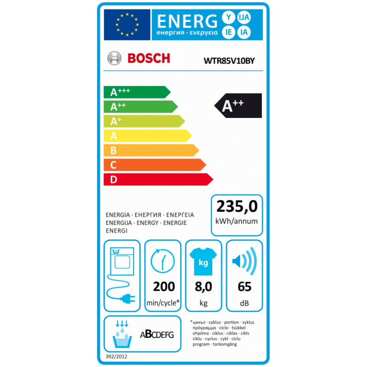 BOSCH WTR85V10BY Στεγνωτήριο Ρούχων Α++ ΕΩΣ 12 ΔΟΣΕΙΣ - Image 3