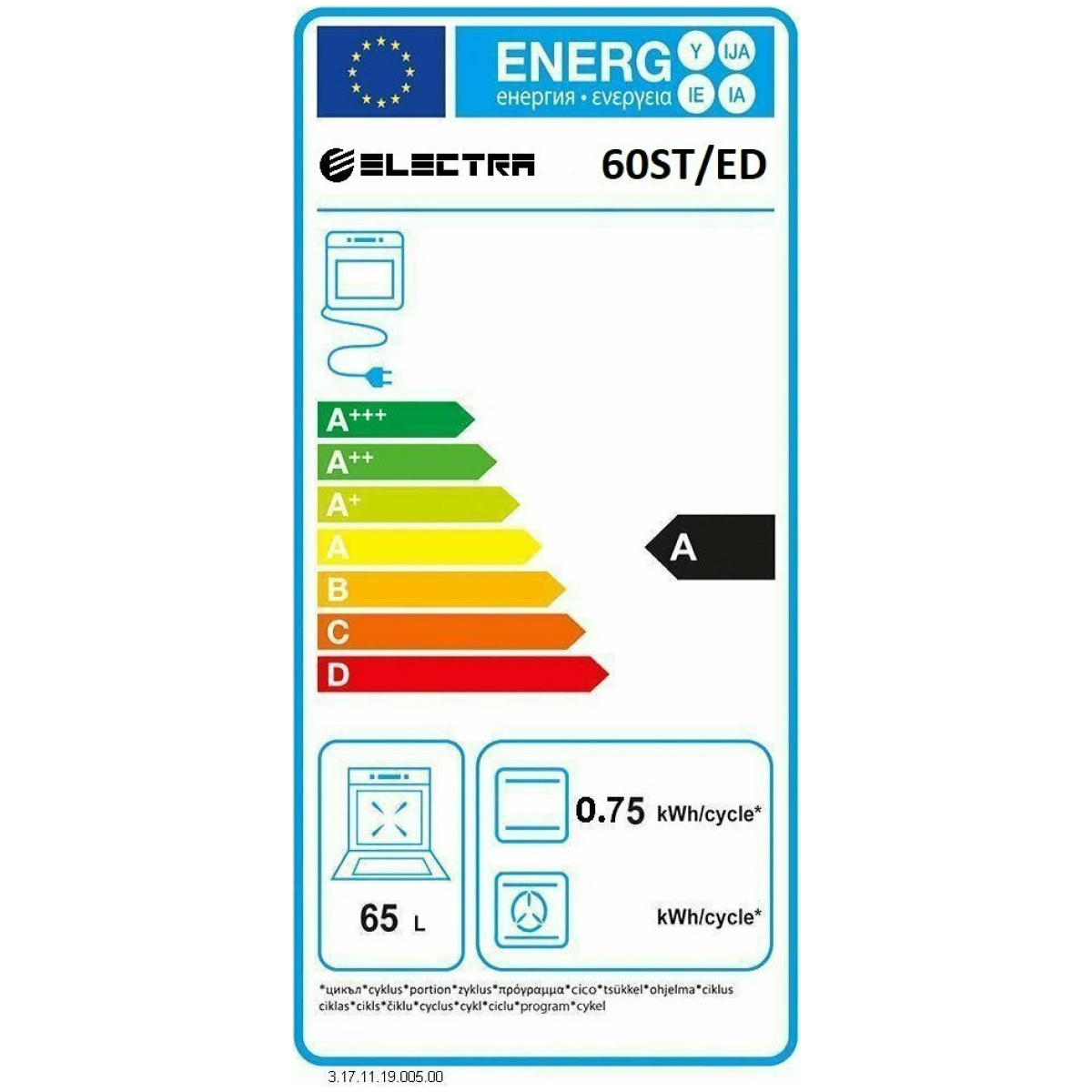 ELECTRA 60ST/ED Κουζίνα Ηλεκτρική  ΕΩΣ 12 ΔΟΣΕΙΣ - Image 2