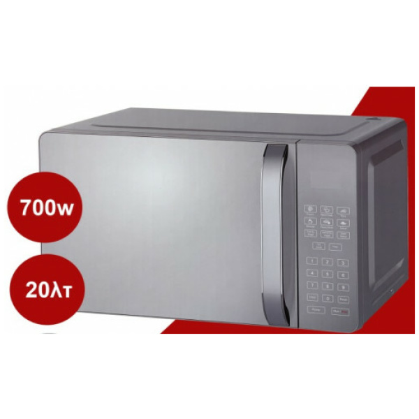 ALO 20PG39-L Φούρνος μικροκυμάτων 20Lt 700Watt με Grill Silver ΕΩΣ 12 ΔΟΣΕΙΣ