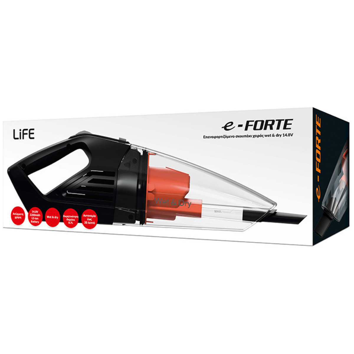 Life e-FORTE Επαναφορτιζόμενο Σκουπάκι Χειρός 14.8V Μαύρο (221-0240) (ΕΩΣ 12 ΔΟΣΕΙΣ) - Image 4