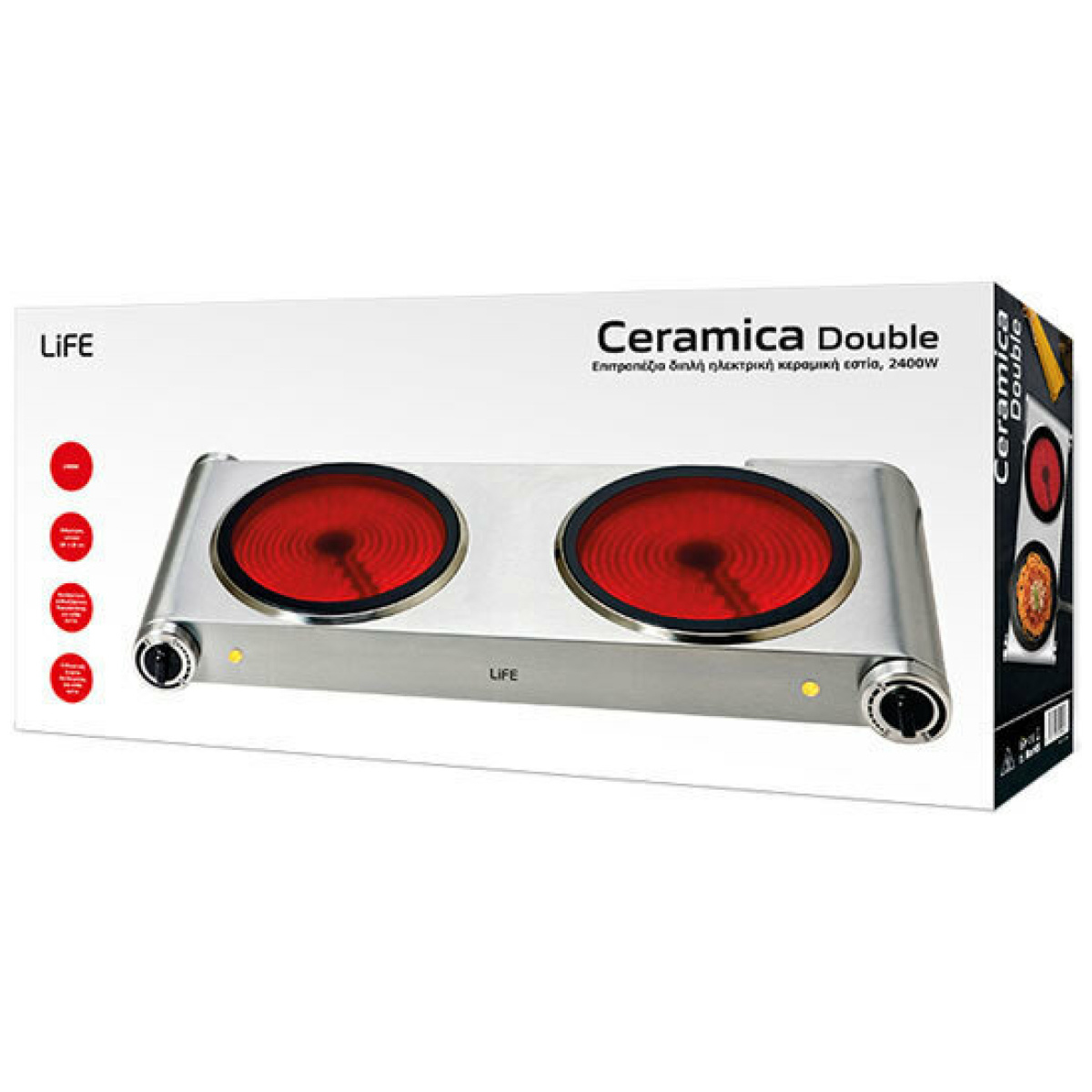 Life Double 221-0379 Επιτραπέζια Εστία Κεραμική Διπλή (ΕΩΣ 12 ΔΟΣΕΙΣ) - Image 2