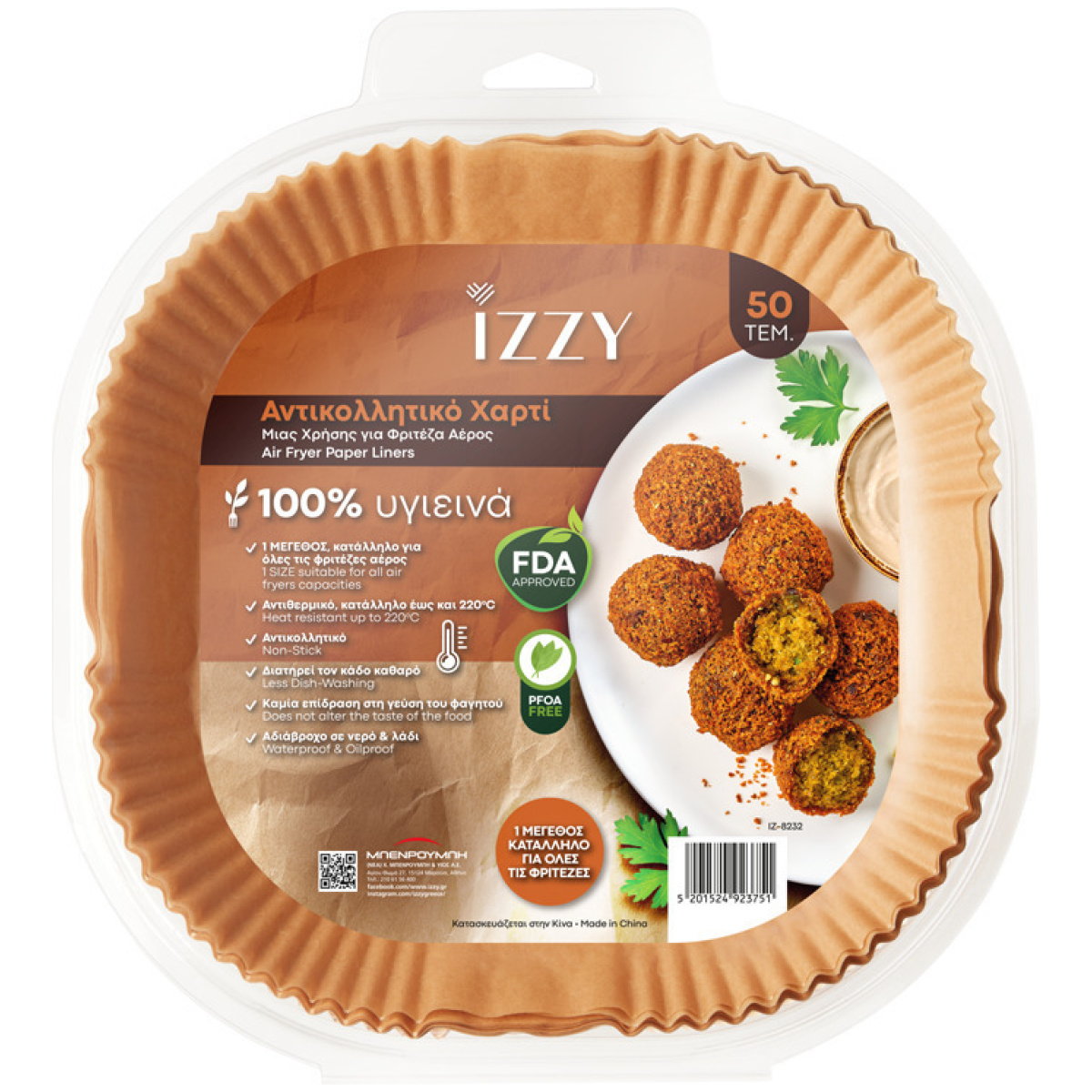 Izzy IZ-8232 Τετράγωνο Αντικολλητικό Χαρτί Μιας Χρήσης (50τμχ) ΕΩΣ 12 ΔΟΣΕΙΣ - Image 1