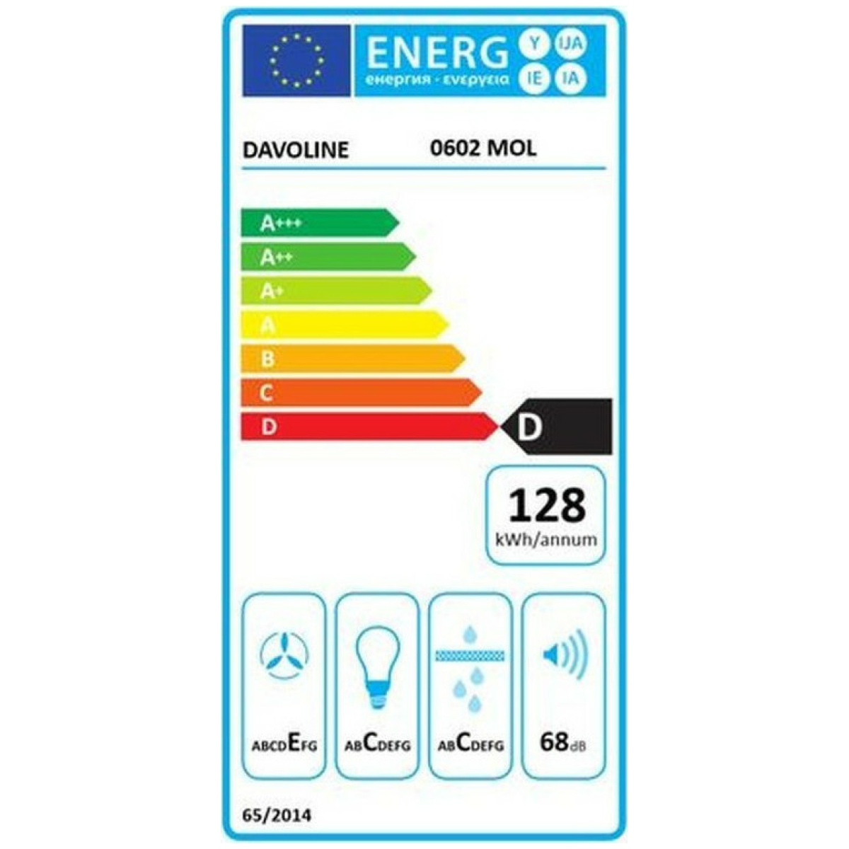 DAVOLINE OLYMPIA 275 LUX 2M BR Απορροφητήρας Ελεύθερος Καφέ 75cm ΕΩΣ 12 ΔΟΣΕΙΣ - Image 2