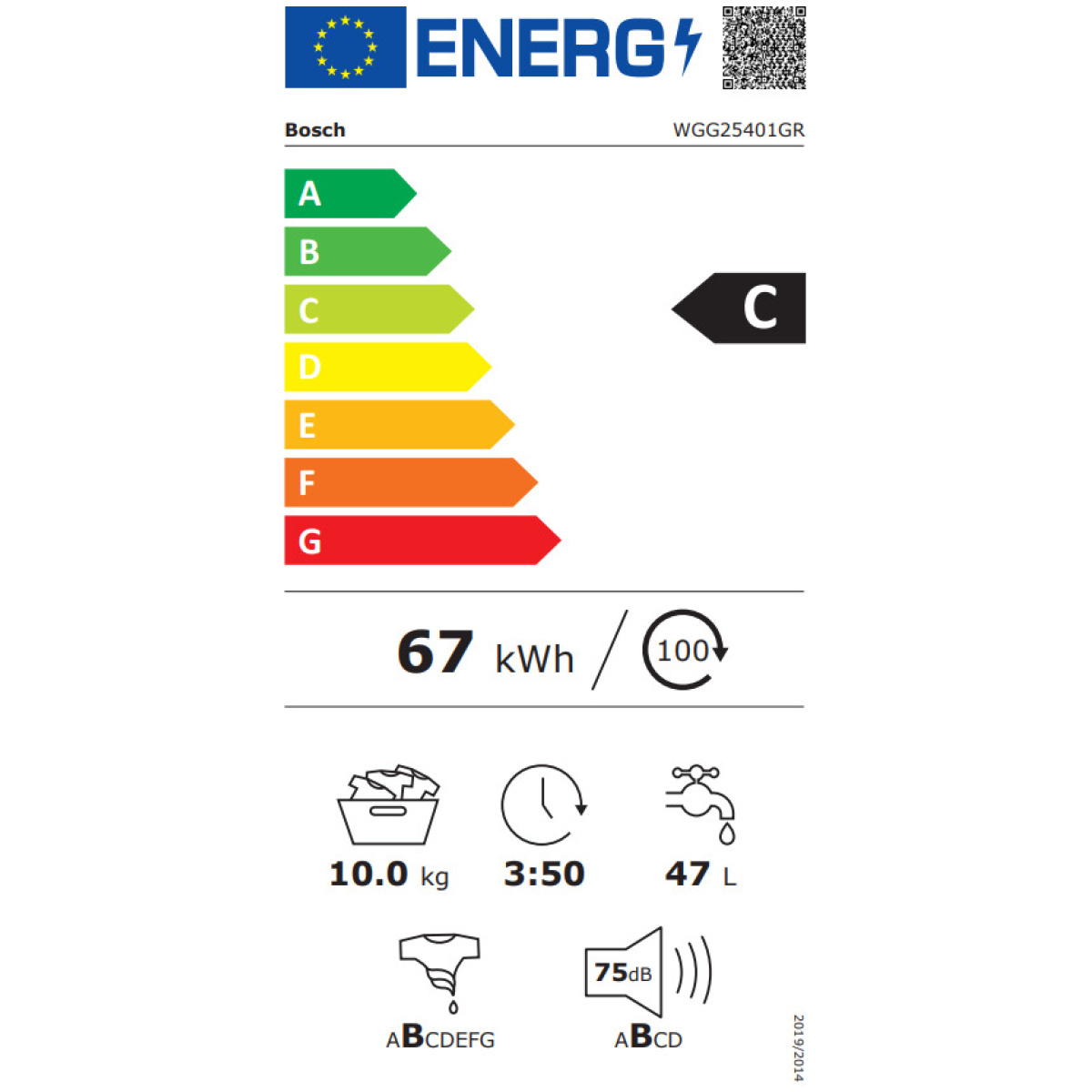 BOSCH WGG25401GR Πλυντήριο Ρούχων 10kg 1400 Στροφών ΕΩΣ 12 ΔΟΣΕΙΣ - Image 2