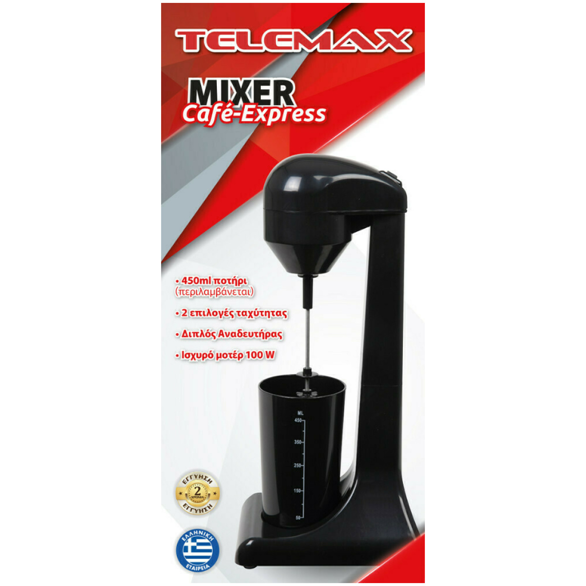 Telemax Café Express 31-0007 Φραπεδιέρα Επιτραπέζια 100W με 2 Ταχύτητες Black ΕΩΣ 12 ΔΟΣΕΙΣ - Image 2