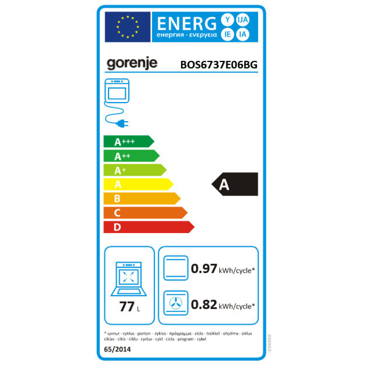 Gorenje BOS6737E06BG + ECT43X Φούρνος άνω Πάγκου 77lt με Κεραμικές Εστίες Π59.5εκ. Μαύρος ΕΩΣ 12 ΔΟΣΕΙΣ - Image 2