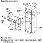 PITSOS PH33M46B2 Φούρνος άνω Πάγκου 71lt χωρίς Εστίες Π59.4cm Μαύρος ΕΩΣ 12 ΔΟΣΕΙΣ - Image 5
