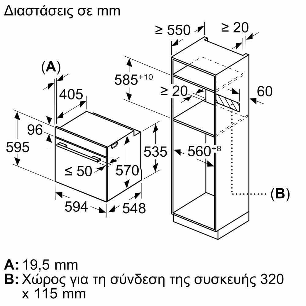 4-121.jpeg PITSOS PH33M46B2 Φούρνος άνω Πάγκου 71lt χωρίς Εστίες Π59.4cm Μαύρος ΕΩΣ 12 ΔΟΣΕΙΣ - Image 5