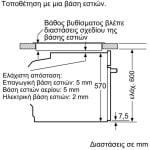 PITSOS PH33M46B2 Φούρνος άνω Πάγκου 71lt χωρίς Εστίες Π59.4cm Μαύρος ΕΩΣ 12 ΔΟΣΕΙΣ - Image 4