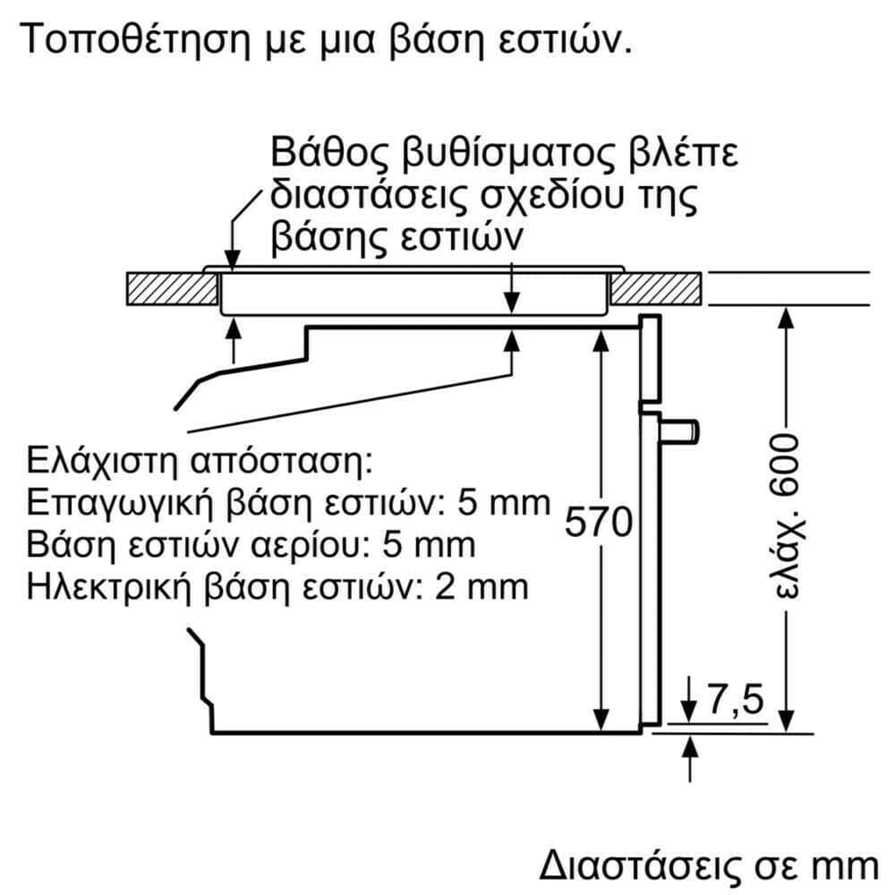 5-d94.jpeg PITSOS PH33M46B2 Φούρνος άνω Πάγκου 71lt χωρίς Εστίες Π59.4cm Μαύρος ΕΩΣ 12 ΔΟΣΕΙΣ - Image 4