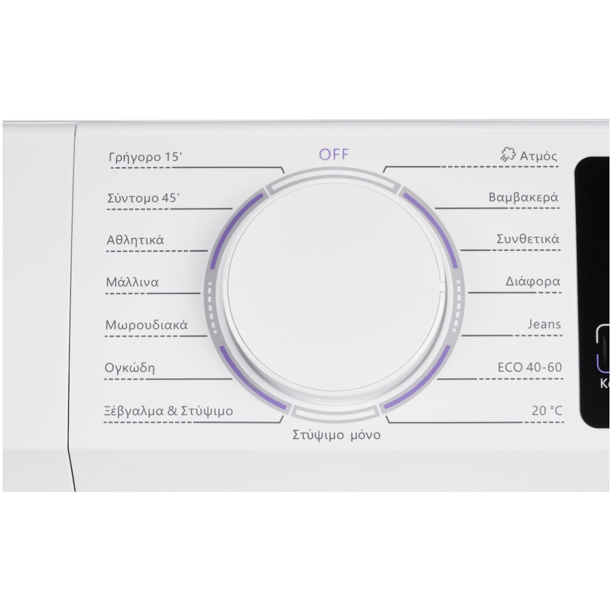 Eskimo ES WM10F14 AΝ Πλυντήριο Ρούχων 10kg 1400 Στροφών ΕΩΣ 12 ΔΟΣΕΙΣ - Image 3