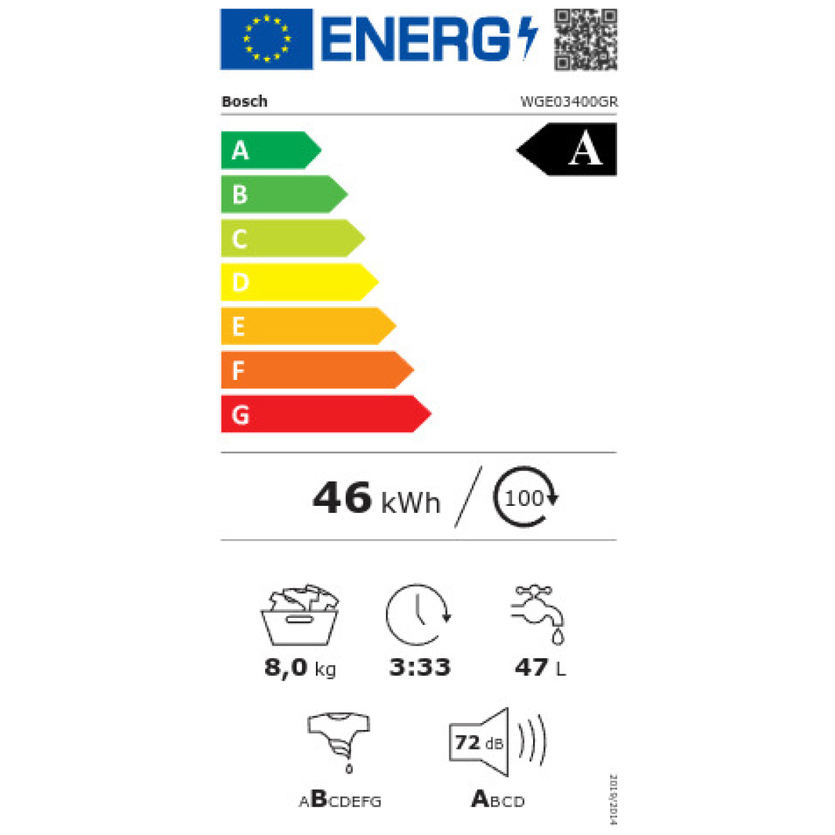 Bosch WGE03400GR Πλυντήριο Ρούχων 8kg 1400 Στροφών ΕΩΣ 12 ΔΟΣΕΙΣ - Image 2