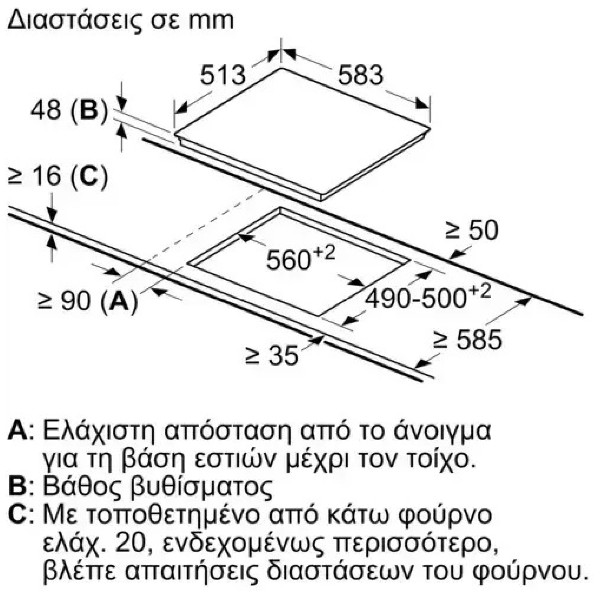 BOSCH PKG645FB2E Κεραμική Εστία Αυτόνομη 58.3x51.3cm ΕΩΣ 12 ΔΟΣΕΙΣ - Image 2