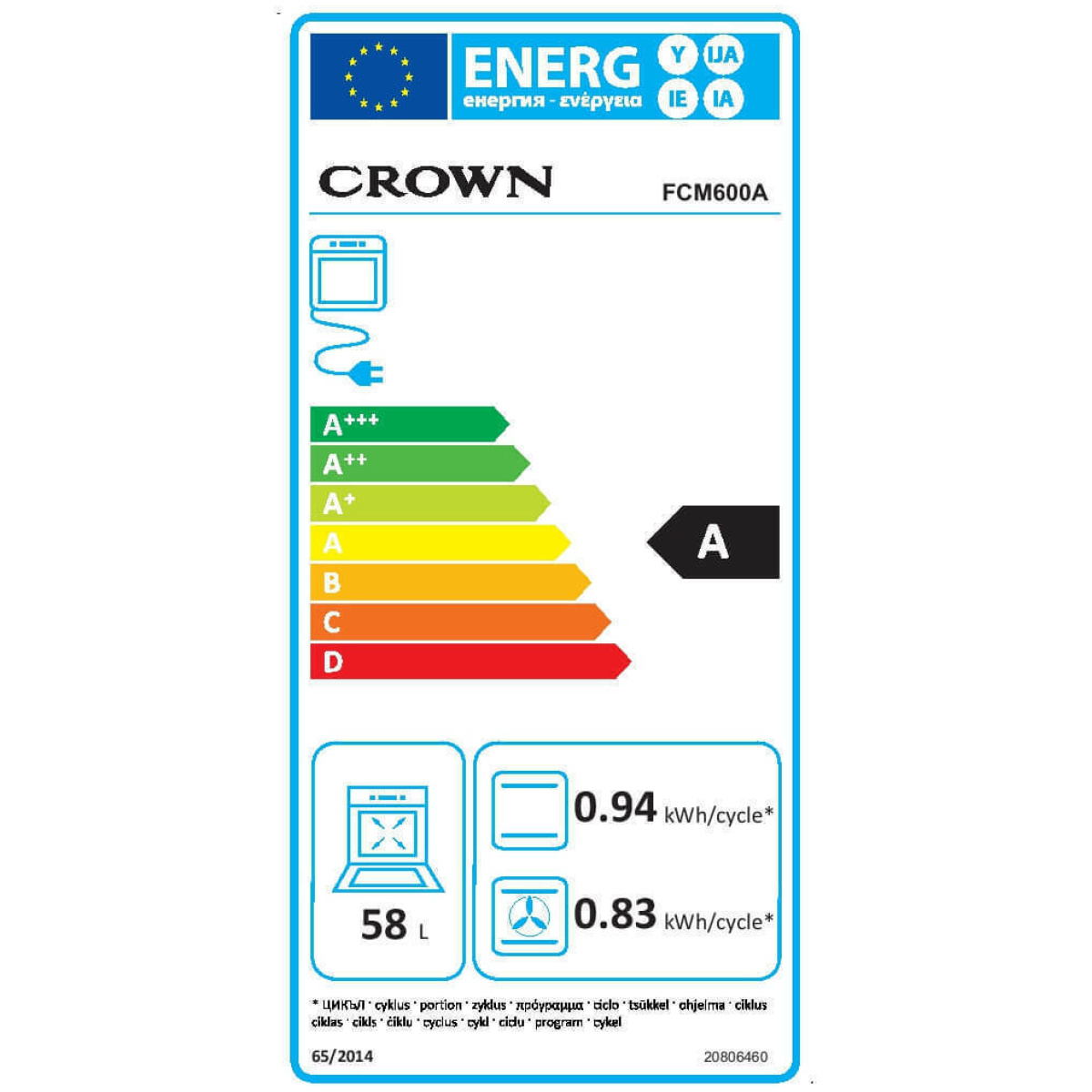 CROWN FCM 600A IX Φούρνος Εντοιχιζόμενος Άνω Πάγκου 56lt ΕΩΣ 12 ΔΟΣΕΙΣ - Image 2