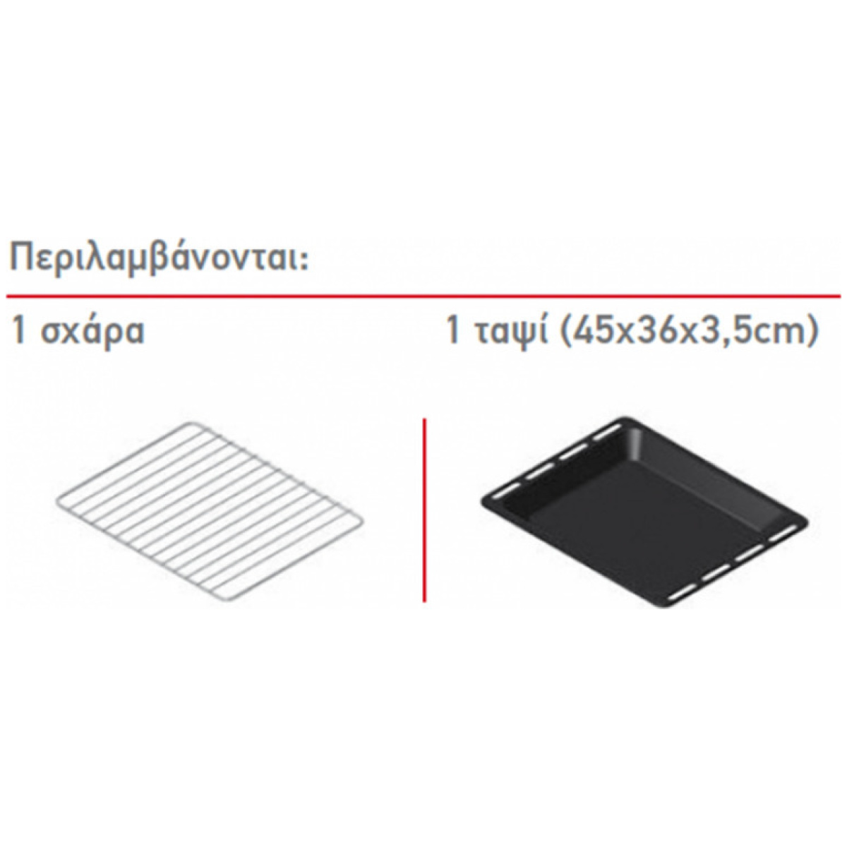 PYRAMIS 60ΑΠ 1007 Φούρνος άνω Πάγκου 60cm 66lt χωρίς Εστίες ΕΩΣ 12 ΔΟΣΕΙΣ - Image 6