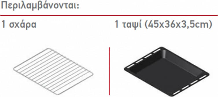 60AP-1016_03-e35.jpeg PYRAMIS 60ΑΠ 1016 Φούρνος άνω Πάγκου 66lt χωρίς Εστίες A ΕΩΣ 12 ΔΟΣΕΙΣ - Image 2