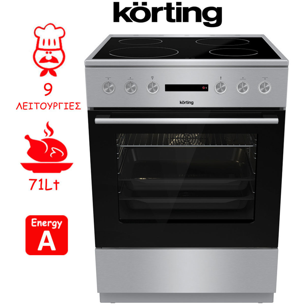 Korting KEC6A40XPG Κουζίνα 71lt με Κεραμικές Εστίες Π60cm Inox ΕΩΣ 12 ΔΟΣΕΙΣ - Image 2