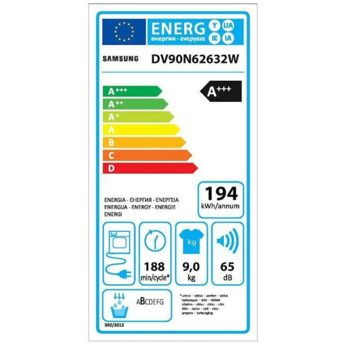 SAMSUNG DV90N62632W/LV Στεγνωτήριο Ρούχων 9KG A+++ ΕΩΣ 12 ΔΟΣΕΙΣ - Image 2