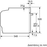 Neff B1ACE4AG3 Φούρνος άνω Πάγκου 71lt χωρίς Εστίες Π59.4εκ. Γκρι (ΕΩΣ 12 ΔΟΣΕΙΣ) - Image 9