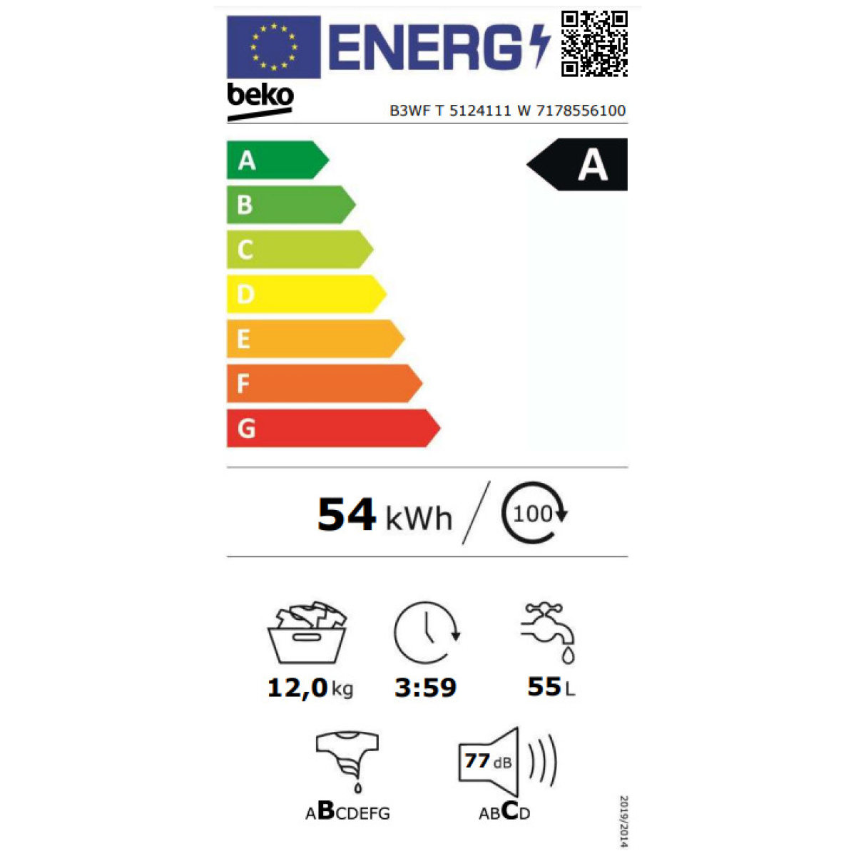 Beko Πλυντήριο Ρούχων 12kg με Ατμό 1400 Στροφών B3WFT5124111WP (ΕΩΣ 12 ΔΟΣΕΙΣ) - Image 5