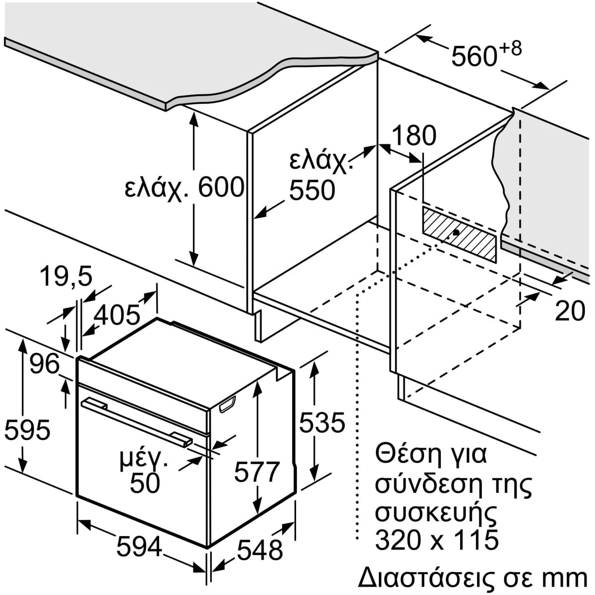 NEFF B5AVM7AG0 Φούρνος Άνω Πάγκου 71lt με Ατμό 60cm ΕΩΣ 12 ΔΟΣΕΙΣ - Image 4