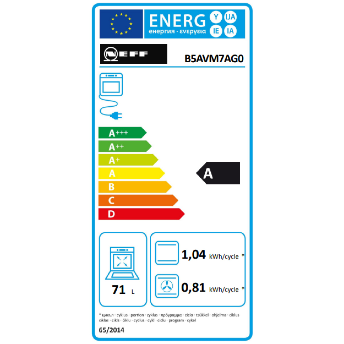 NEFF B5AVM7AG0 Φούρνος Άνω Πάγκου 71lt με Ατμό 60cm ΕΩΣ 12 ΔΟΣΕΙΣ - Image 5