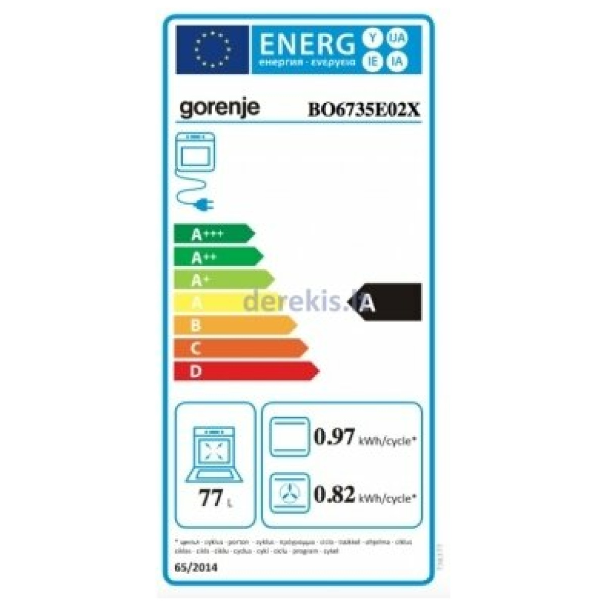 GORENJE BO6735E02X Φούρνος άνω Πάγκου 77lt χωρίς Εστίες Π59.5εκ. Inox ΕΩΣ 12 ΔΟΣΕΙΣ - Image 3