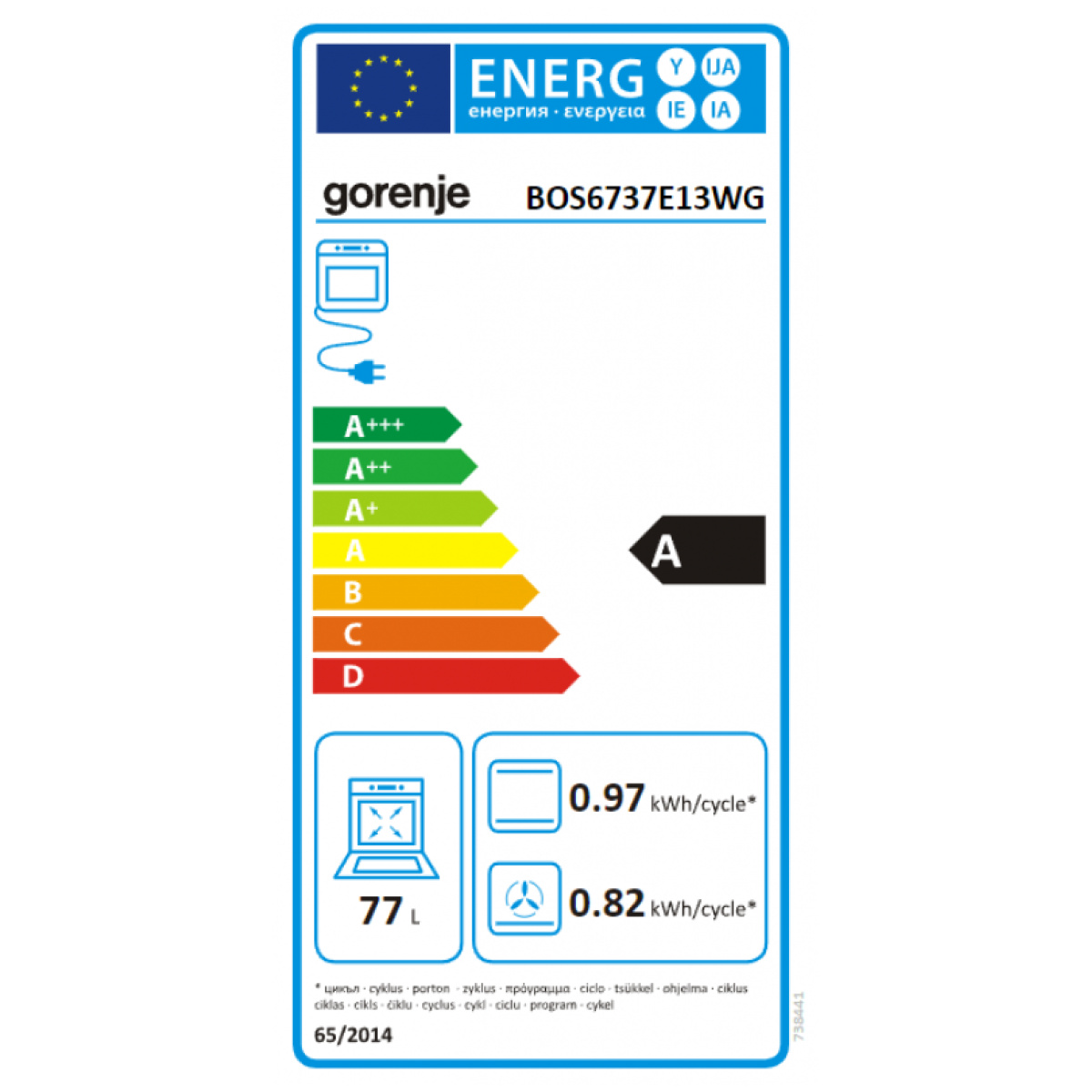 Gorenje BOS6737E13WG Φούρνος άνω Πάγκου 77lt Λευκός ΕΩΣ 12 ΔΟΣΕΙΣ - Image 3