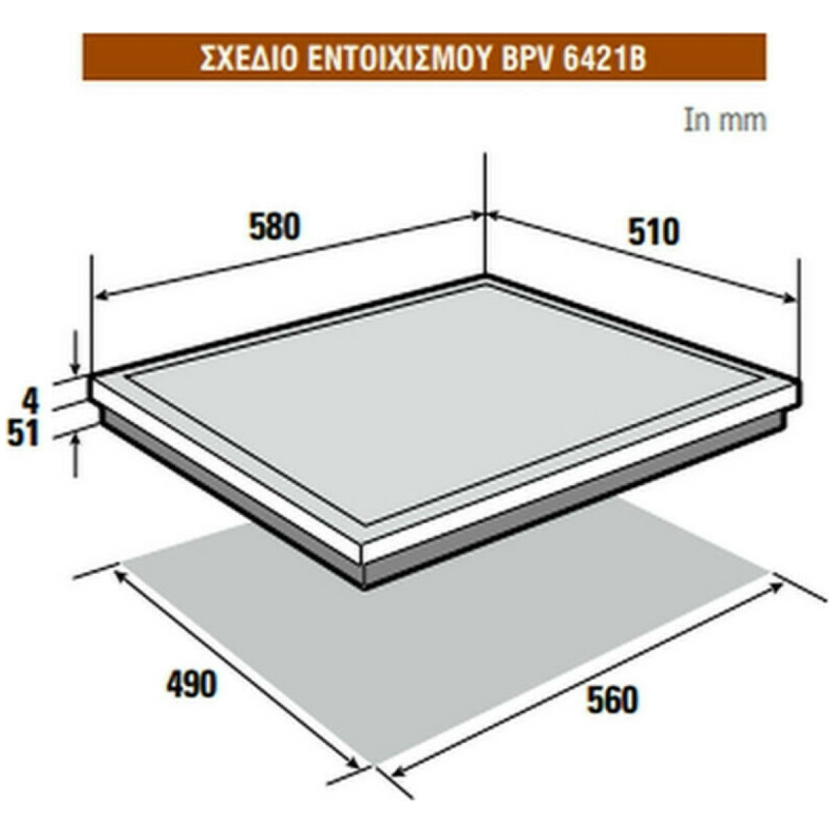 BRANDT BPV6421B Κεραμική Εστία Αυτόνομη 58x51cm ΕΩΣ 12 ΔΟΣΕΙΣ - Image 2
