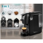 Bruno BRN-0124 Αυτόματη Μηχανή Espresso 1450W Πίεσης 19bar Μαύρη ΕΩΣ 12 ΔΟΣΕΙΣ - Image 3