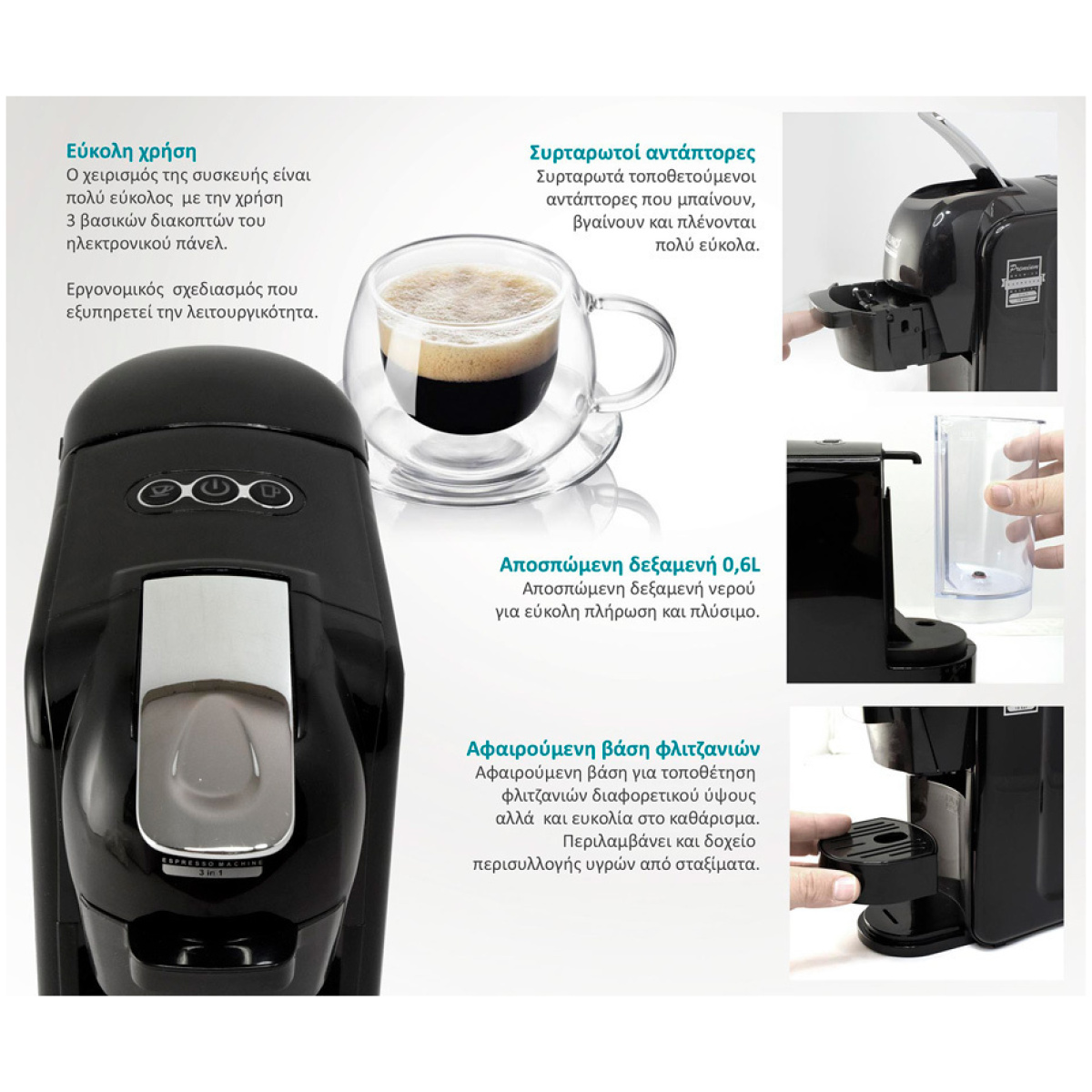 Bruno BRN-0124 Αυτόματη Μηχανή Espresso 1450W Πίεσης 19bar Μαύρη ΕΩΣ 12 ΔΟΣΕΙΣ - Image 4
