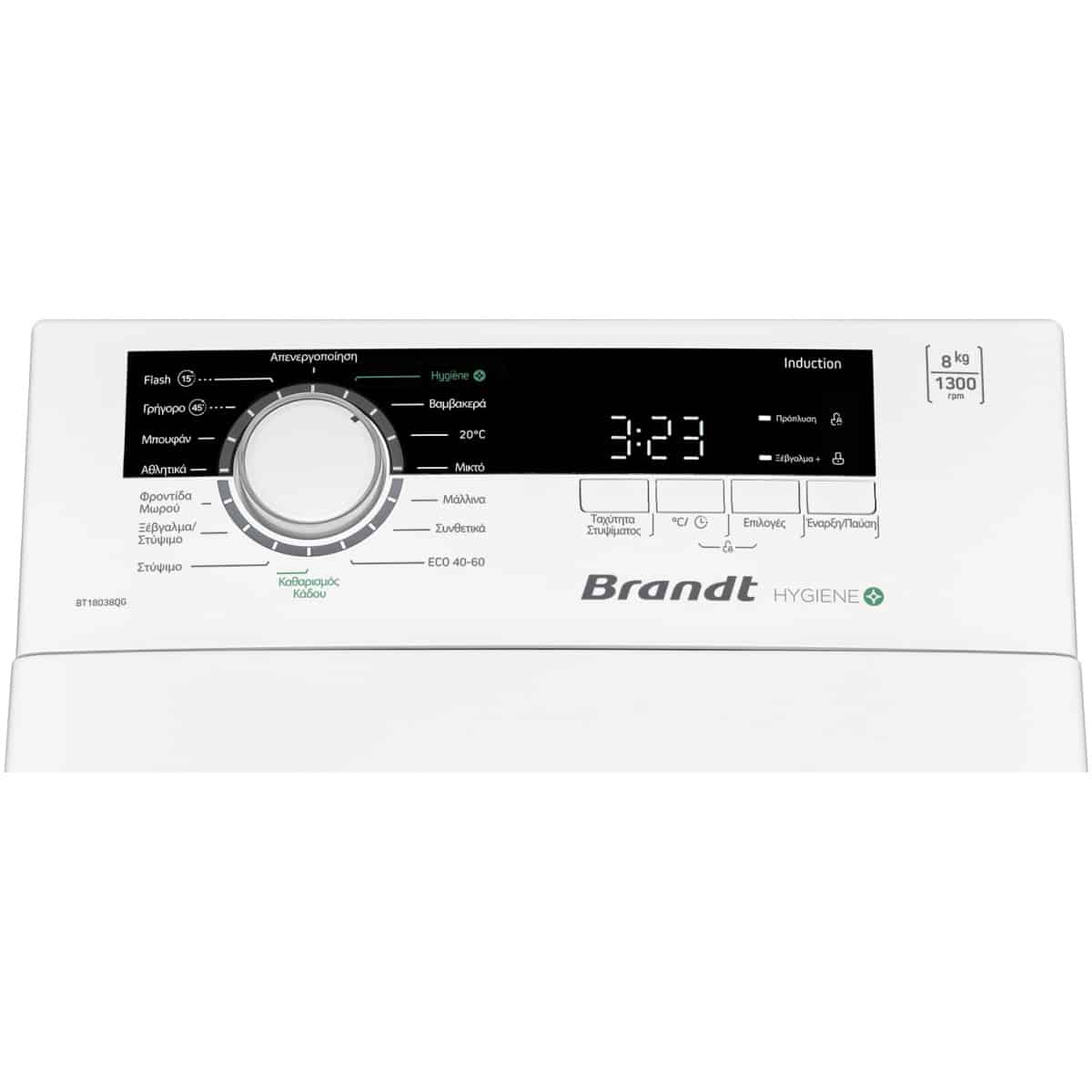 BRANDT BT18038QG Πλυντήριο Ρούχων Άνω Φόρτωσης 8kg 1300 Στροφών C ΕΩΣ 12 ΔΟΣΕΙΣ - Image 2