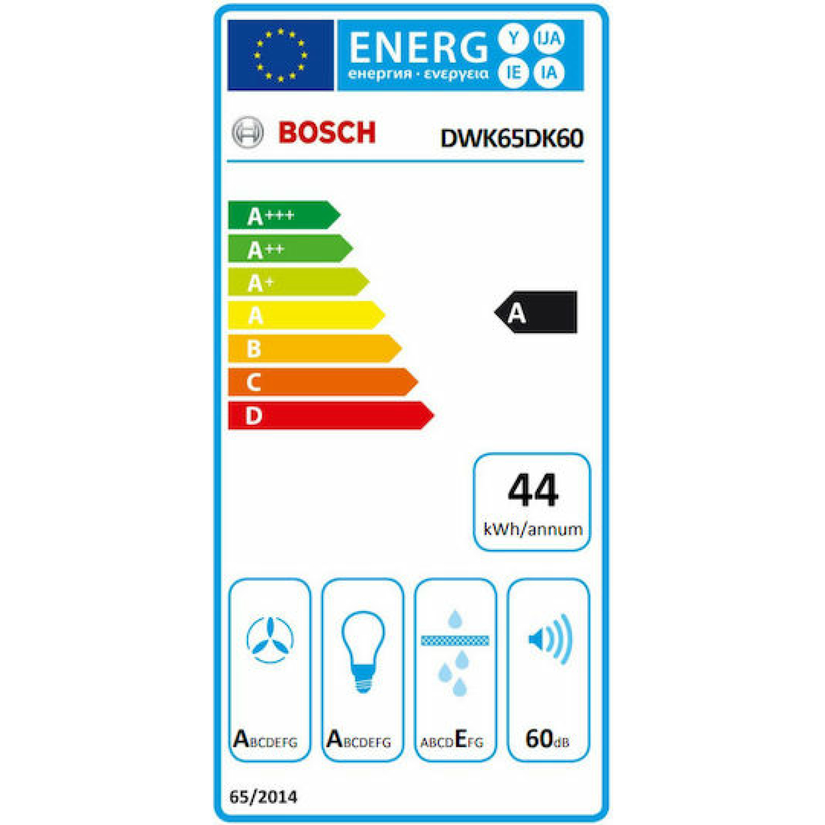 Bosch DWK65DK60 A Απορροφητήρας Καμινάδα 60cm Μαύρος ΕΩΣ 12 ΔΟΣΕΙΣ - Image 5
