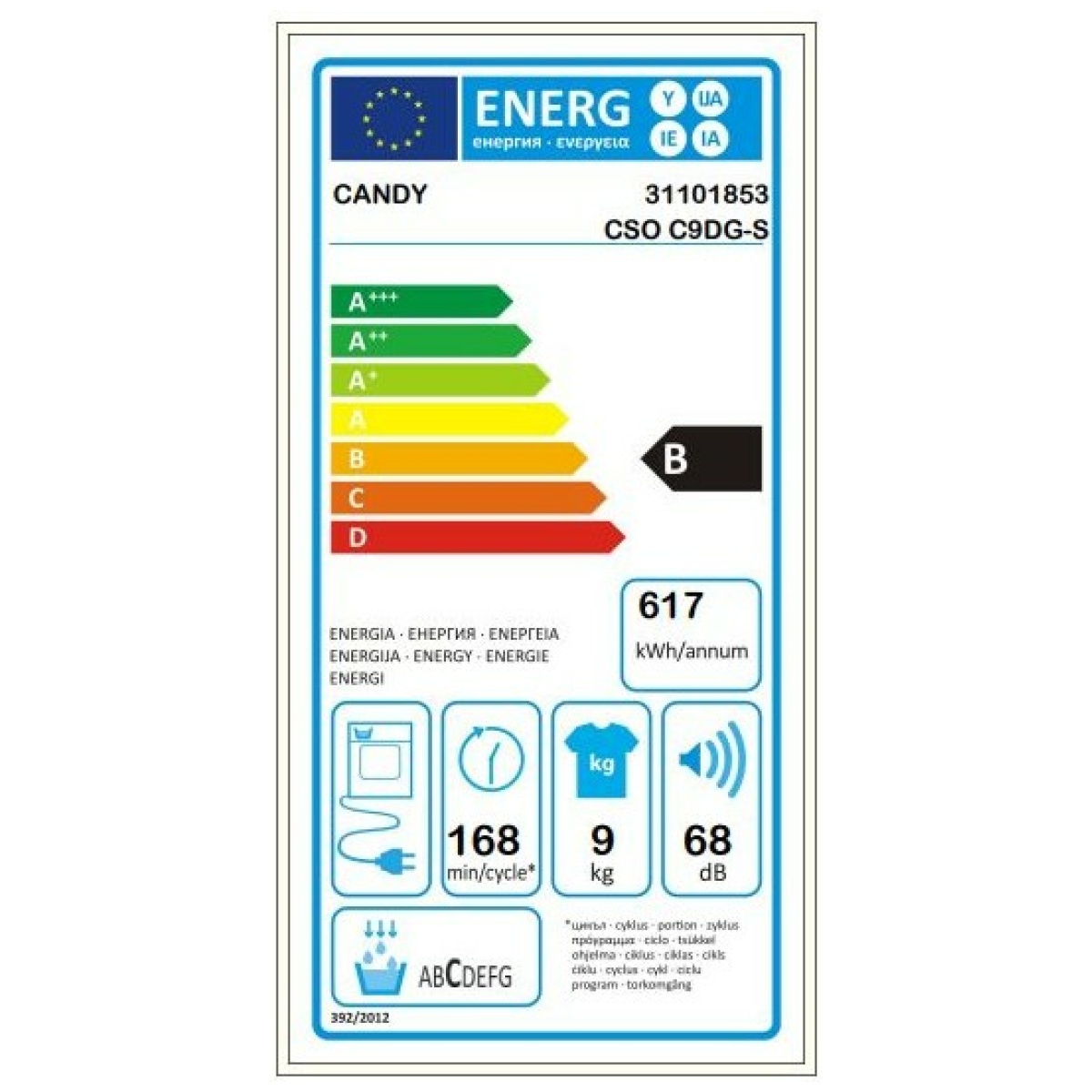 CANDY CSO C9DG-S Στεγνωτήριο Ρούχων 9kg Β ΕΩΣ 12 ΔΟΣΕΙΣ - Image 2