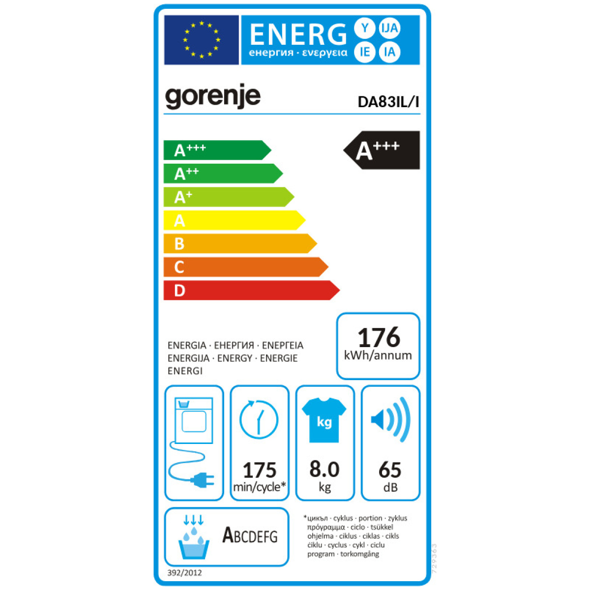 GORENJE DA83IL/I Στεγνωτήριο Ρούχων με Αντλία Θερμότητας 8kg A+++ ΕΩΣ 12 ΔΟΣΕΙΣ - Image 3