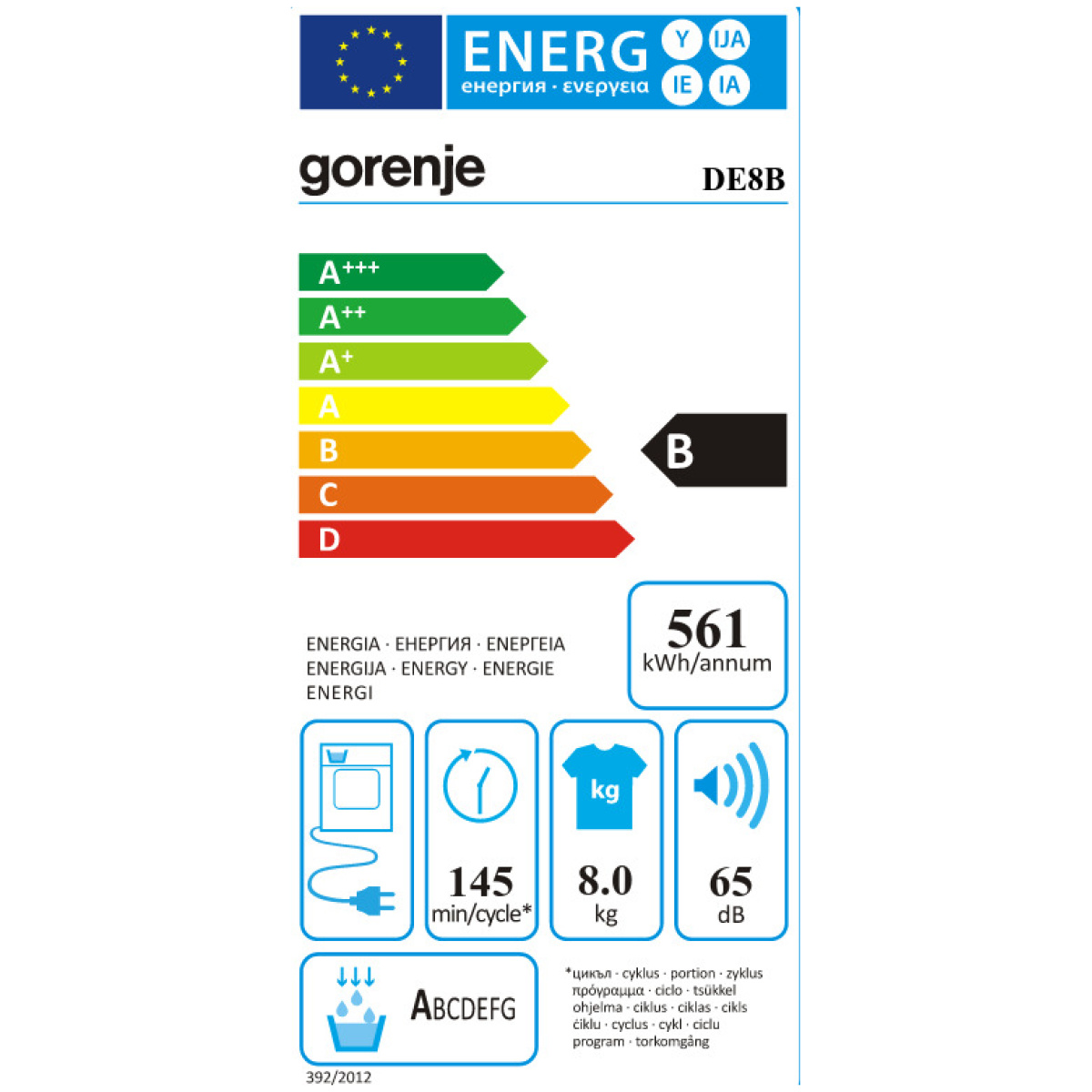 GORENJE DE8B Στεγνωτήριο 8kg Β (4 χρόνια Εγγύηση) ΕΩΣ 12 ΔΟΣΕΙΣ - Image 2