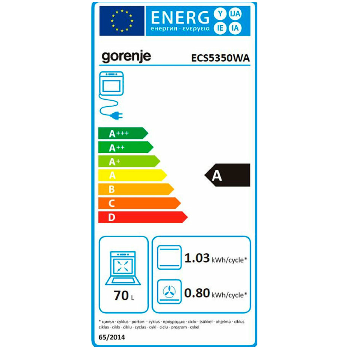 GORENJE ECS5350WA Κουζίνα 70lt με Κεραμικές Εστίες 50cm ΕΩΣ 12 ΔΟΣΕΙΣ - Image 3
