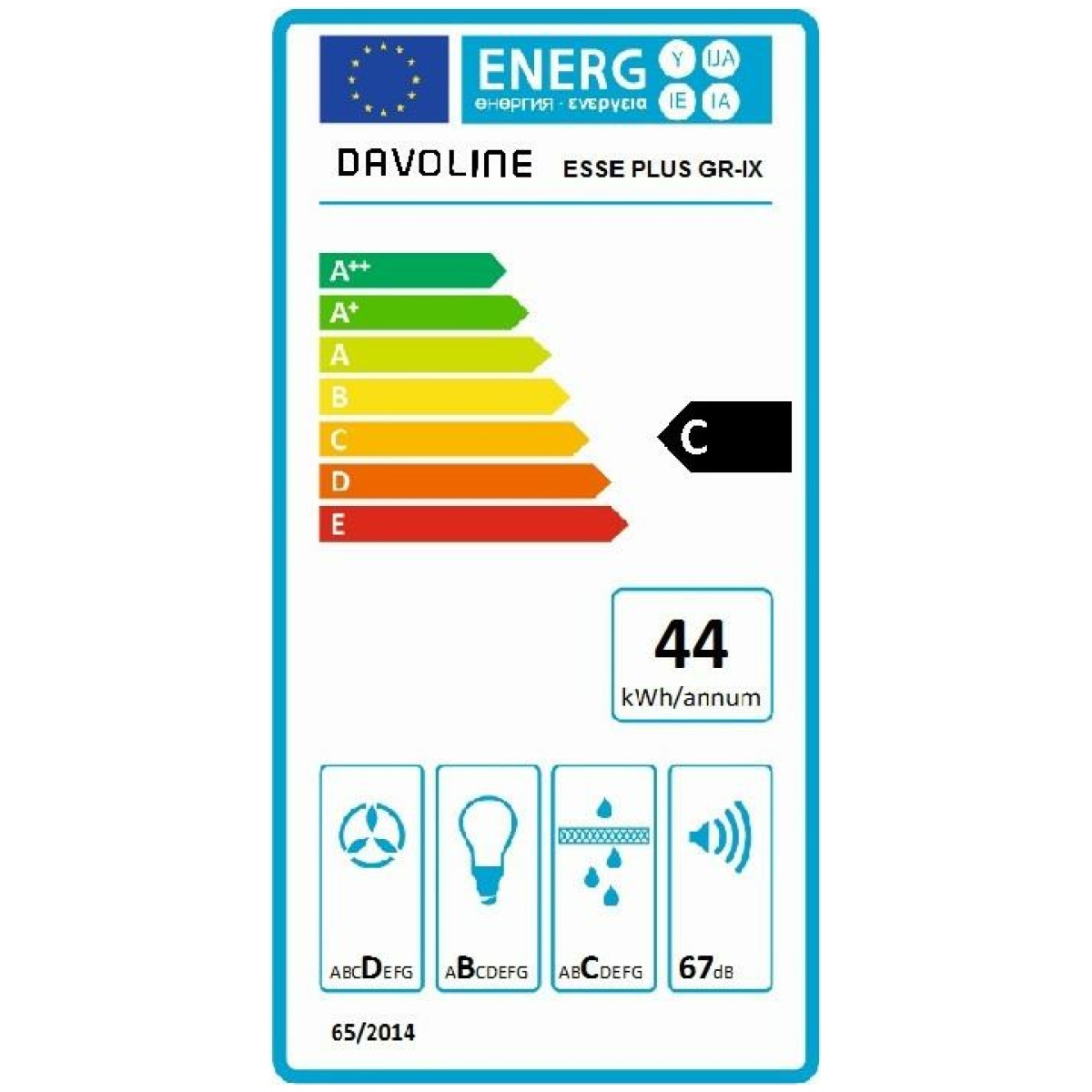 DAVOLINE ESSE PLUS Συρόμενος Απορροφητήρας 60cm Καφέ ΕΩΣ 12 ΔΟΣΕΙΣ - Image 3