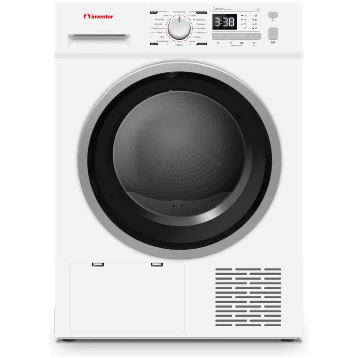 Inventor GXD08HP Στεγνωτήριο 8kg A++ με Αντλία Θερμότητας (ΕΩΣ 12 ΔΟΣΕΙΣ) - Image 1