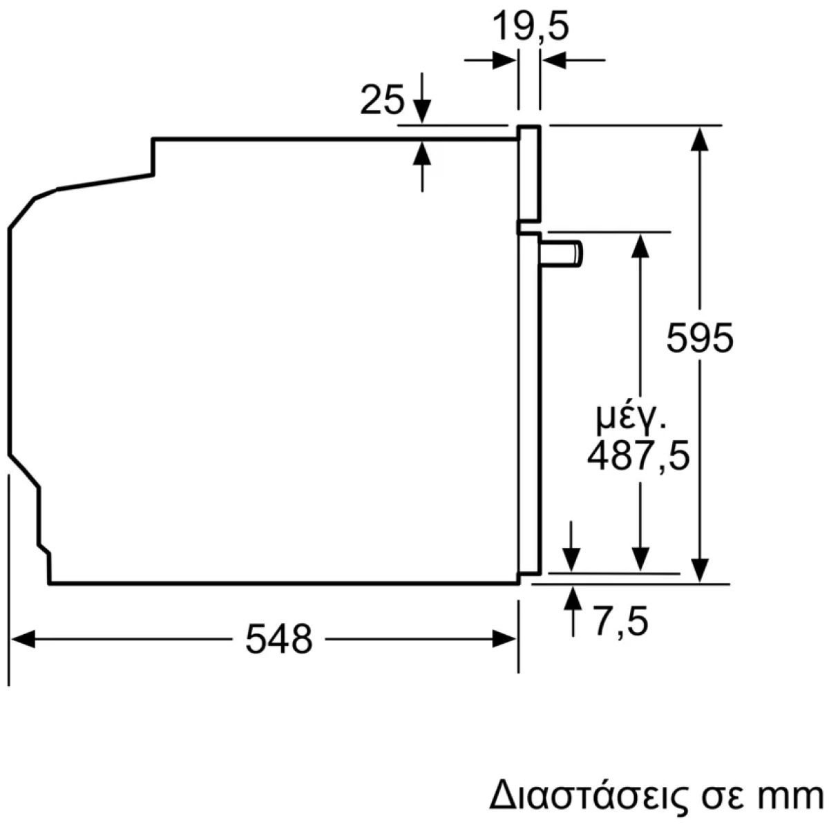Bosch HBA514BB3 Φούρνος άνω Πάγκου 71lt χωρίς Εστίες Π59.4εκ. Μαύρος (ΕΩΣ 12 ΔΟΣΕΙΣ) - Image 7