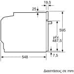 Bosch HBA514BB3 Φούρνος άνω Πάγκου 71lt χωρίς Εστίες Π59.4εκ. Μαύρος (ΕΩΣ 12 ΔΟΣΕΙΣ) - Image 7
