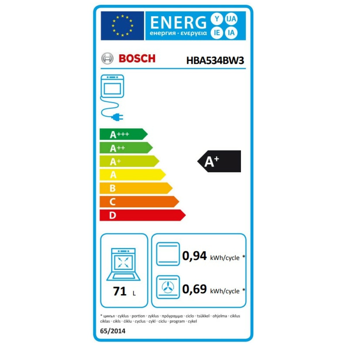 Bosch HBA534BW3 Φούρνος άνω Πάγκου 71lt χωρίς Εστίες Π59.4εκ. Λευκός (ΕΩΣ 12 ΔΟΣΕΙΣ) - Image 5